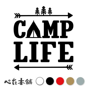 JbeBOXebJ[ CAMP LIFE (C) Lv   p\R  p N[[{bNX V[ oCN  傫