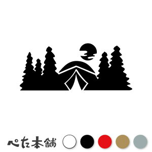 �J�b�e�B���O�X�e�b�J�[ �X�ƃe���g �� ���R ������� �N�[���[�{�b�N�X �L�����v�M�A �o�C�N �V�[�� �R �L�����s���O�J�[ ���� �傫��