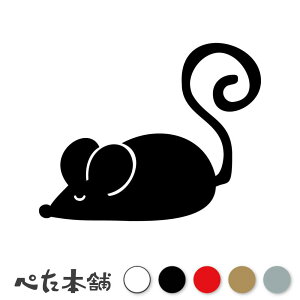 JbeBOXebJ[ lY~̂ L lR  ybg L炵  gC V[ CXg 킢  傫