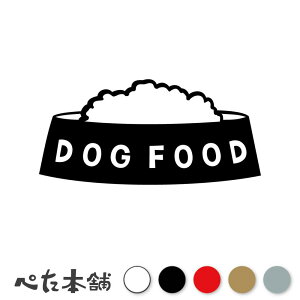 JbeBOXebJ[ GT DOG FOOD a CXg ybg   Ck hbOt[h ybgt[h  V[  傫