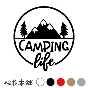 �J�b�e�B���O�X�e�b�J�[ CAMPING LIFE �L�����s���O���C�t �� ������� ���������� �L�����v �o�C�N �ۃ}�[�N �V�[�� �p�� �A�E�g�h�A ���� �傫��