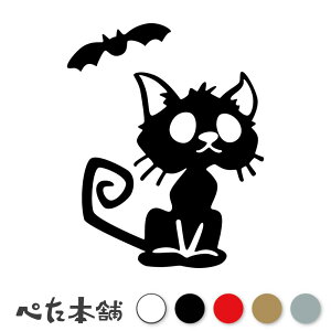 �J�b�e�B���O�X�e�b�J�[ ���̔������L �l�R ���킢�� �{�T�{�T �� �R�E���� �C���X�g ���� �V�[�� �L���b�g ���� �A�j�}�� ���� �傫��