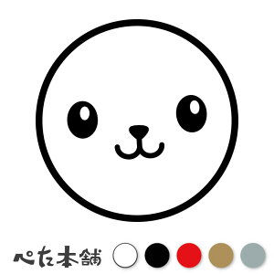 �J�b�e�B���O�X�e�b�J�[ �����܂�� �X�}�C���}�[�N ���� ���� �ɂ����� �l�R �V�[�� ���킢�� �� �� ���� �傫��