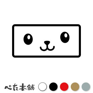 JbeBOXebJ[ lp` X}C}[N   ɂ lR V[ 킢    傫