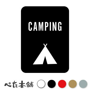 JbeBOXebJ[ CAMPING}[N Lv TC J[h AEghA eg V[ fJ[  {bNX  傫