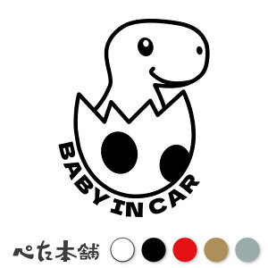 JbeBOXebJ[ BABY IN CAR  xr[CJ[  Ԃ񂪏Ă܂ qǂ _Ci\[  V[  傫