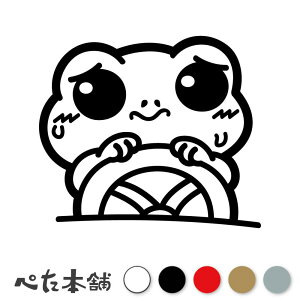 JbeBOXebJ[ ^]S҂̃JG Ƌ ^ S҃}[N   hCu V[ 킢  傫