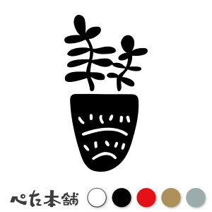 JbeBOXebJ[ AؔƐA (P) ϗtA   R  CeA V[ fJ[ VGbg  KX   傫