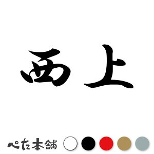 �J�b�e�B���O�X�e�b�J�[ ���� �c�� ���� �� ���O �\�D �l�[���v���[�g ���q ���� �Ŕ� �V�[�� �X�e�b�J�[ ���� �傫��