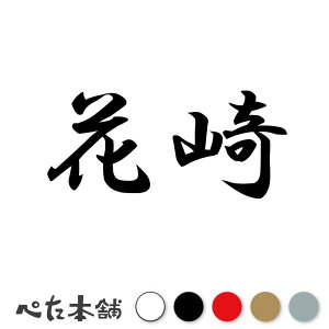 JbeBOXebJ[ ԍ c   O \D l[v[g q  Ŕ V[ XebJ[  傫