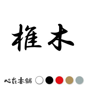 JbeBOXebJ[ Ŗ c   O \D l[v[g q  Ŕ V[ XebJ[  傫