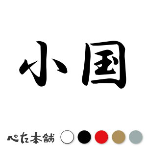 JbeBOXebJ[  c   O \D l[v[g q  Ŕ V[ XebJ[  傫