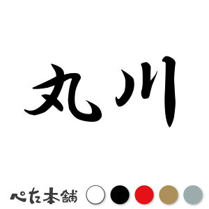 JbeBOXebJ[ ې c   O \D l[v[g q  Ŕ V[ XebJ[  傫