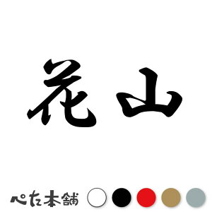 JbeBOXebJ[ ԎR c   O \D l[v[g q  Ŕ V[ XebJ[  傫