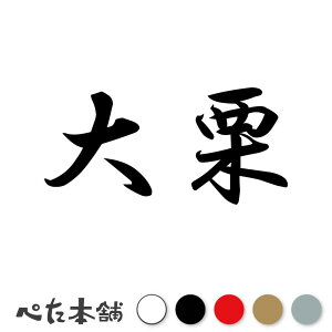 JbeBOXebJ[ I c   O \D l[v[g q  Ŕ V[ XebJ[  傫