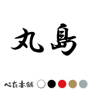 JbeBOXebJ[ ۓ c   O \D l[v[g q  Ŕ V[ XebJ[  傫