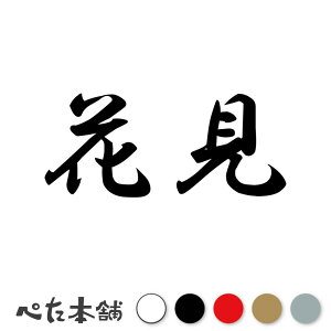 JbeBOXebJ[ Ԍ c   O \D l[v[g q  Ŕ V[ XebJ[  傫