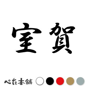 JbeBOXebJ[  c   O \D l[v[g q  Ŕ V[ XebJ[  傫