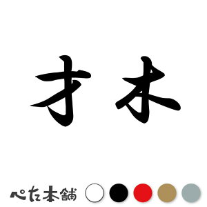 JbeBOXebJ[ ˖ c   O \D l[v[g q  Ŕ V[ XebJ[  傫