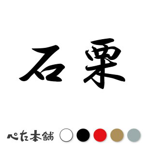 JbeBOXebJ[ ΌI c   O \D l[v[g q  Ŕ V[ XebJ[  傫