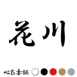 JbeBOXebJ[ Ԑ c   O \D l[v[g q  Ŕ V[ XebJ[  傫