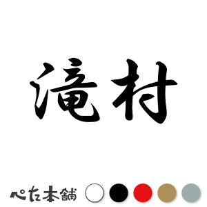 JbeBOXebJ[ ꑺ c   O \D l[v[g q  Ŕ V[ XebJ[  傫