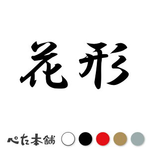 JbeBOXebJ[ Ԍ` c   O \D l[v[g q  Ŕ V[ XebJ[  傫