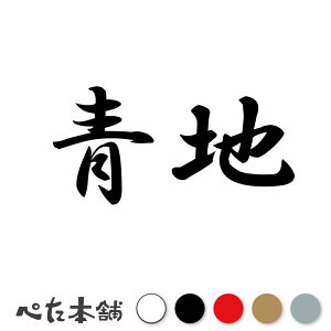 JbeBOXebJ[ n c   O \D l[v[g q  Ŕ V[ XebJ[  傫