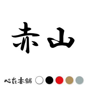 JbeBOXebJ[ ԎR c   O \D l[v[g q  Ŕ V[ XebJ[  傫