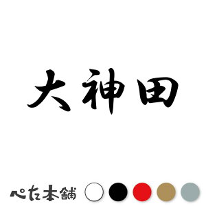 JbeBOXebJ[ _c c   O \D l[v[g q  Ŕ V[ XebJ[  傫