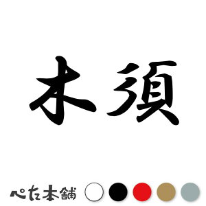 JbeBOXebJ[ ؐ{ c   O \D l[v[g q  Ŕ V[ XebJ[  傫