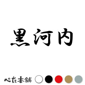 JbeBOXebJ[ ͓ c   O \D l[v[g q  Ŕ V[ XebJ[  傫