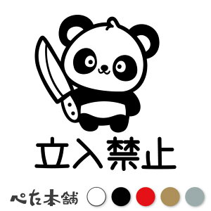 JbeBOXebJ[ ֎~ Cp_ ֎~ x    Ln fJ[ V[ | K[W  傫