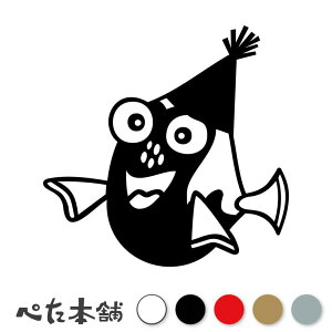 JbeBOXebJ[  (C) TJi tBbV  ނ ANAE C   킢  fJ[ V[  傫