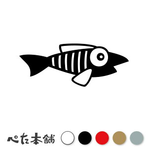 JbeBOXebJ[  (F) TJi tBbV  ނ ANAE C   킢  fJ[ V[  傫