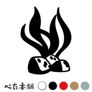 JbeBOXebJ[ C (A)  z J C ANAE   fJ[ V[ A  傫