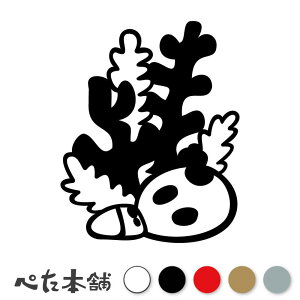 JbeBOXebJ[ C (B)  z J C ANAE   fJ[ V[ A   傫