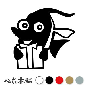 JbeBOXebJ[  (G) TJi tBbV  ނ ANAE C   킢  fJ[ V[  傫