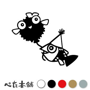 JbeBOXebJ[ nZ{Ƌ tO TJi tBbV p[eB  ނ ANAE C  킢  fJ[  傫