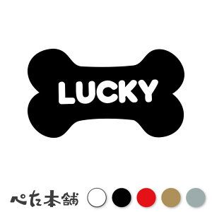 JbeBOXebJ[ LUCKY    {[ K Ck  hbO bL[ dog  Aj} V[  傫
