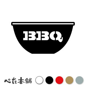 JbeBOXebJ[ BBQ{E o[xL[ Lv M AEghA VFJbv  \L V[  傫