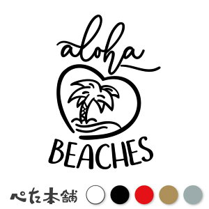 JbeBOXebJ[ Anr[` aloha BEACHES nC C l n[g u  V̖    V[  傫