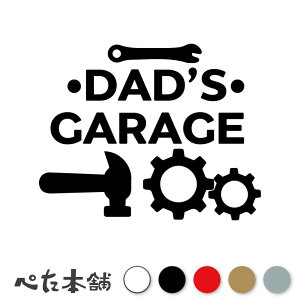 JbeBOXebJ[ DADS GARAGE K[W Ə H DIY  C JX^ XgA iD oCN IW V[  傫