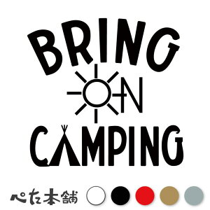 JbeBOXebJ[ BRING CAMPING Lv  V[   \L BBQ c  傫