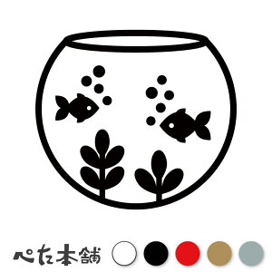 JbeBOXebJ[    ې _J  ANAE V[ KX fish bowl  傫