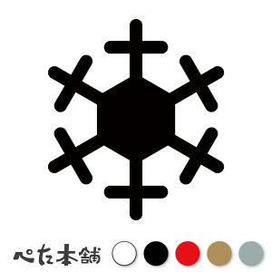 JbeBOXebJ[ ̌ (E) Xm[t[N ~ NX}X Y   V[ CXg KX   傫