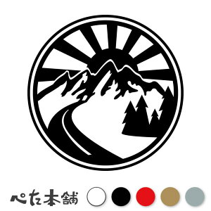 �J�b�e�B���O�X�e�b�J�[ ���͂ƎR�̊ۃ}�[�N ���͊� ������ ���������� ���Ԙ� �\���� �� �����L�[ ���� �� �o�C�N ���� ������ ���� �傫��