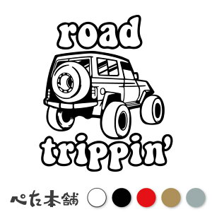 JbeBOXebJ[ road trippin l l֋쓮 4WD hCu    NJ SUV V[  傫