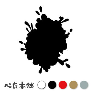 �J�b�e�B���O�X�e�b�J�[ �� (B) �X�v���b�V�� �� ���Ԃ� �y���L �h�� �h�� �C���X�g �V�[�� �� ������� ���� �傫��