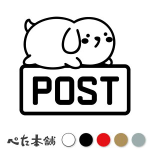 JbeBOXebJ[ POST  (A) |Xg  X֎ Ck 킢  V[ zB hbO  傫